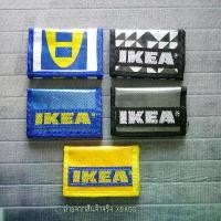 ราคา IKEA remake wallet กระเป๋าสตางค์3พับ หุ้มพลาสติกใส กันน้ำ มีห่วงใส่โซ่ + ช่องใส่เหรียญ กระเป๋าสตางค์เก๋ๆ จากผ้าอิเกีย คําแนะนําผลิตภัณฑ์ใหม่ของเดือนนี้ (1732572553525757209)