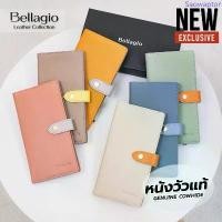 ราคา Bellagio รุ่น Avery Slim Wallet กระเป๋าสตางค์ใบยาวหนังวัวแท้ ทรงสลิม สไตล์น่ารักโมเดิร์น (New 2025) ขายดี ซื้อ บัตร เงินสด ทรูมัน นี่ wallet ใน ติ๊ก ต็อก กระเป๋าตังค์พูดได้ (1733315073909359639)