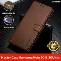 ราคา 【COD】 Case Samsung Galaxy Note 20 / 20ultra For Samsung Galaxy Note 20 / case note 20 ultra Dual Shockproof Flip Wallet leather Case (1732472143760819713)