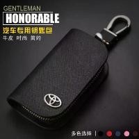 ราคา COD. MATTEO กระเป๋าใส่กุญแจ กระเป๋าใส่พวงกุญแจ กระเป๋าใส่รีโมทรถยนต์ บ้าน คอนโด TOYOTA Car Key Wallet No. 2862 2979 2980 (1733042653228009108)