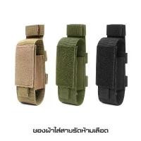 ราคา ซองผ้าใส่สายรัดห้ามเลือด คําแนะนําการขายที่ร้อนแรงในเดือนนี้ รับ หิ้วlyn carlyn รุ่น ใหม่ ล่าสุด sling bag phone wallet (1733117022533944882)