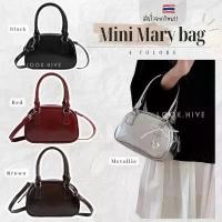 ราคา [ใช้2โค้ดส่งฟรี+ลดเพิ่ม] Look.Hive กระเป๋าหนัง Mini Mary Bag ทรงฮิตที่ต้องมี 4 สี N043 แบรนด์เนม ของ แท้ รับ หิ้วlyn carlyn รุ่น ใหม่ ล่าสุด sling bag phone wallet (1733016409062082098)