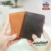 ราคา Bellagio รุ่น Revera Wallet กระเป๋าสตางค์ผู้ชายหนังวัวแท้ สไตล์ Modern Minimal สวยครบจบในใบเดียว คลังสินค้า ck ถือเหรียญ sol (1733349103154792023)