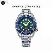 ราคา [ Excel Watch ] นาฬิกา SEIKO Prospex Zimbe N0.18 รุ่น SPB425 SPB425J SPB425J1 Thailand Limited Edition 1,500 เรือน (1733149723494221816)