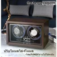ราคา กล่องหมุนนาฬิกา ทรงตั้ง ปรับได้2โหมด ชำระเงินปลายทางได้ครับ watch winder กล่องหมุนนาฬิกา กล่องใส่นาฬิกา ตู้นาฬิกา watch winder (1730874847276271717)