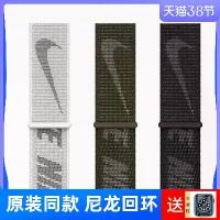 ราคา สายนาฬิกาข้อมือไนล่อน สําหรับ apple watch7 iwatch apple Watch nike s6 5 4 3 2 se 7 42 45 44 40 s7 (1732760709968135372)