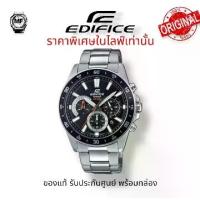 ราคา M&F Watch พิเศษเฉพาะไลฟ์ นาฬิกาข้อมือ EFV-570D-1A Casio Edifice โครโนกราฟมาตรฐาน ของแท้ รับประกันศูนย์ 1 ปี (1731774362180488089)