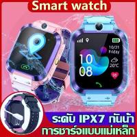 ราคา Smart watch นาฬิกาเด็ก 4G นาฬิกาติดตามตัวเด็ก มี GPS เมนูไทย วีดีโอคอล Smart watch Kid โทรเข้า-ออกติดตามตำแหน่ง (1732438581498120186)
