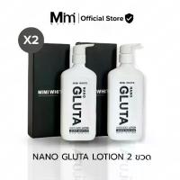ราคา Nano Gluta White Body Lotion (1733303129294800140)