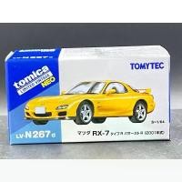 ราคา Tomica Limited Vintage NEO LV-N267d Mazda RX-7 Type R Bathurst R (yellow) 2001 model (1732716215874979162)