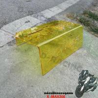 ราคา Alla23goodshop ความคงทน ขายดี แผ่นกั้นใต้เบาะ ลายwing สีเหลืองyellow ครอบกรองดูดสด สำหรับ Yamaha Xmax300 (1733372107691361949)