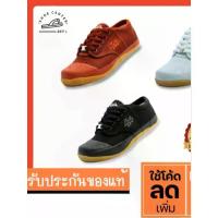 ราคา MUST HAVE Breaker student shoes, Breaker futsal, model Bk4, yellow sole, good quality. (1733232005046502674)