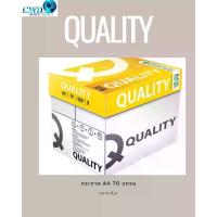 ราคา (ยกกล่อง5รีม)Quality Yellow กระดาษถ่ายเอกสาร A4 70g มีฉลากเขียว (1733295700255736838)