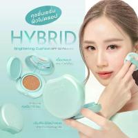 ราคา CUTE PRESS HYBRID BRIGHTENING CUSHION SPF 50 PA++++ คุชชั่นเซรั่ม ผิวไม่ดรอป (1732844292802381230)