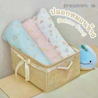 ราคา [COD] Children's Pillow Premium Bamboo Bolster , Super Soft Fabric, Does Not Hurt Baby's Skin (Only the Cover, Not Including the Pillow Insert) Dreamwhale Brand (1733322444242125984)