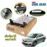ราคา DENSO หม้อน้ำ TOYOTA ALTIS ปี 08-13 เกียร์ออโต้ ออยในตัว Cool Gear 422176-10504W (1733002516897825820)