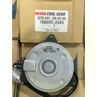 ราคา มอเตอรพัดลมหม้อน้ำ ALTIS2010-2018 COOL GEAR (1733002205261694428)