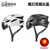 ราคา Men's Summer Bicycle Helmet for Mountain and Road Bikes with Magnetic Goggles, Tail Light, and Safety Gear (1733420120676861747)