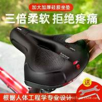 ราคา เบาะรองนั่งจักรยาน, หนาขึ้น, ป้องกันความเจ็บปวดก้น, นุ่มพิเศษ, เหมาะสำหรับการปั่นจักรยาน, จักรยานเสือภูเขาและเสือหมอบ, ชุดอุปกรณ์เสริมที่หุ้มเบาะ fixed gear crank handle 24 นิ้ว ล้อ ผู้ ใหญ่ (17330074