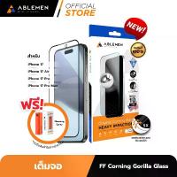 ราคา [Official] Ablemen ไอโฟน 17 Series กระจก FF Corning Gorilla Glass กระจกใสเต็มจอ รับประกัน 1 ปี (1732399117610157236)