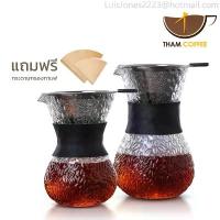 ราคา Crazywangzhenghuaixiaodian ขายดี กาแก้วดริปกาแฟ อุปกรณ์ดริปกาแฟ แก้วดริปกาแฟ ผลิตจากแก้ว ทนความร้อนสูง glass coffee maker Tham coffee (1732984346267124969)