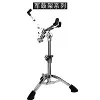 ราคา ขาตั้งกลองฉิ่ง, ปิดเสียง, ปรับได้, อุปกรณ์เสริมชุดกลอง 12 นิ้ว, ขาตั้งกลองฉิ่งสองข้ามืออาชีพ, เหมาะสำหรับแจ๊สกลอง, พร้อมขายึด, ขาตั้งกลอง กลอง ล่องหน hand pan glass harmonica xyl (1732516786018486182)