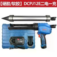 ราคา Dongcheng Rechargeable Caulking Gun DCPJ12E Electric Caulking Gun Glass Caulking Gun (1733432621109380198)