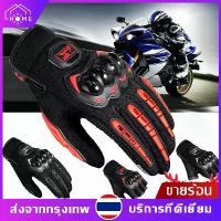 ราคา [COD] [Tiktok]SPORTS Motorcycle Gloves ถุงมือขับมอไซต์ (1733408746523755545)