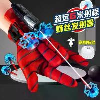 ราคา Spider-Man Launcher Spider Web Shooter Gloves Official Black Technology Launchable Children's Toy for Boys,ของเล่นเด็กทารกตุ๊กตาของเล่นควบคุมระยะไกลรถยนต์ตุ๊กตาDIY ของเล่นการเรียนรู้ขายร้อน (173326598