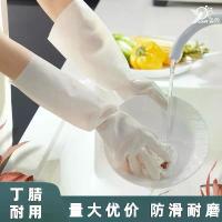 ราคา Housework Kitchen Nitrile Gloves Dishwashing Durable Household Cleaning Waterproof Nitrile Laundry Rubber Gloves (1733428559186331181)