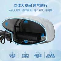 ราคา Electric Bike Sun Protection Gloves Summer Electric Bike Motorcycle Handlebar Covers Sunshade Windproof Electric Scooter Handlebar Covers Hand Covers (1733328847192753437)