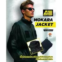 ราคา เสื้อDelta Sight Mokara Jacket (1732859153470489834)
