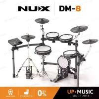ราคา กลองไฟฟ้า NUX DM-8 | NUX DM8 Digital Drum Kit (1729726664701283134)