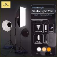 ราคา Certified ProductsUpick1 studio lighting kit 70W 220V E27 dimmable LED energy saving light bulb adjustable 3 colors multi-level for studio photography (1732780840363328766)