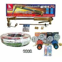 ราคา SUMO ชุดตัดแก๊ส LPG+Oxygen Cutting torch Kit รุ่น 62-4L พร้อม เกจ์ลม+เกจ์แก๊ส+สายลมสายแก๊ส 10 ม. (1732884274166203960)