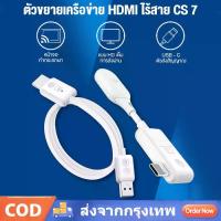 ราคา [จัดส่งทันที] HDMI Wireless Transmitter Receiver Extender Kit 1080P 60HZ 50M TO USB/TYPE-C สะท้อนหน้าจอแบบไร้สาย (1733016304296560350)