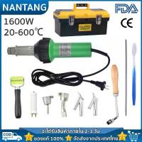 ราคา ปืนเชื่อมพลาสติก 1600W 220V Heat Air Gunner ถือปืนเชื่อมลมร้อน 20-600 TPO PVC Vinyl Welding Kit ปรับอุณหภูมิได้ (1732579924105922312)