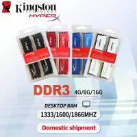 ราคา 【การจัดส่งในกรุงเทพฯ】2PCS/kit KINGSTON HYPERX 8GB DDR3 DESKTOP หน่วยความจำ RAM DIMM 1600MHz 240PIN 1.5V (1733368225599686344)