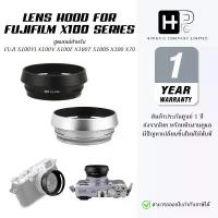 ราคา JJC LH-X100 Lens Hood เลนส์ฮูด Fuji Fujifilm X100VI X100V X100F X100 X70 (ประกันศูนย์ไทย) (1732743370383067111)