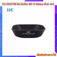 ราคา Lens Hood For Olympus M.Zuiko Digital ED 9-18mm f/4.0-5.6 , Olympus M.ZUIKO DIGITAL ED 12-50mm F3.5-6.3 EZ ..... LH-J55B ที่นิยมมากที่สุด (1733308149329986664)