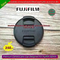 ราคา Fuji Lens cap XF 18mm F1.4 / XF 23mm F1.4 / XF 56mm F1.2 / XF 55-200mm F3.5-4.8 size 62mm ฝาปิดหน้าเลนส์ ฝากล้อง ฝาฟูจิ คําแนะนําการขายที่ร้อนแรงในเดือนนี้ (1732560883673565101)