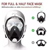 ราคา รีวิวแน่น- Mlife - เลนส์ สายตาสั้น -150 ถึง -600 สำหรับ หน้ากากดำน้ำ แว่นสายตาสั้น ได้ทั้งซ้ายและขวา - Myopic Lens For Diving Mask (1733042223817917615)