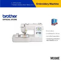 ราคา Brother M330E Embroidery Machine จักรปักคอมพิวเตอร์ ใช้งานง่าย สะดวก มีลายปักในตัวเครื่องกว่า 135 ลาย (1732845239205725756)