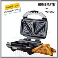 ราคา [COD] [Tiktok]Homemate sandwich baking machine sandwich making machine HOM-12I183 model by verasu (1733067155906266580)
