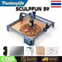ราคา 【รับประกัน 10 ปี】SCULPFUN S9 เครื่องแกะสลักเลเซอร์ เลเซอร์ตัดอะคิลิค สามารถสลักพลาสติก อะครีลิค เลเซอร์แกะสลัก เครื่องตัดเลเซอร์ เครื่องยิงเลเซอร์แกะสลัก laser engraving machine (1733092760363173061)