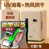 ราคา Baby Bottle Sterilizer Cabinet UV Household Drying Sterilizer Pot Sterilizer Baby Special Sterilizer All-in-One Machine (1733375082152363197)