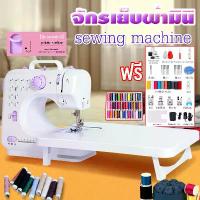 ราคา ZOLELE จักรเย็บผ้าขนาดเล็ก พกพาสะดวก รุ่น Mini Sewing Machine (สีม่วง) แถมฟรี อุปกรณ์เย็บผ้า รุ่น505A, จักรเย็บผ้า จักมินิ จักเย็บขนาดเล็ก จักรเย็บผ้าไฟฟ้าอเนกประสงค์ จักรเย็บผ้าไฟฟ้า (173331697489258