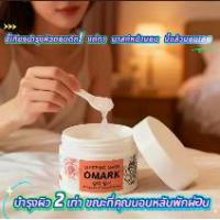 ราคา มาสก์ นอนราชาสิว/ผิวแห้ง ให้ผิวเด้ง Glow ก่อน เช้า Sleeping Mask บาโนบากิ สลีปปิ้งมาสก์คุณหมอ ผิวบอบบาง ปราศจากแอลกอฮอล์ สกินแคร์ บำรุงหน้า ใบหน้า มาร์คผสมสด (1732988064662652484)