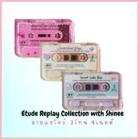 ราคา [พร้อมส่ง] Etude Eyeshadow Replay Collection with Shinee อายแชโดว์ 3โทน4เฉด+ฟรี 1Etude Mask จัดส่งจากกทม (1733039653624120525)
