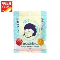 ราคา จัดส่งทันที. KEANA RICE MASK (1733088390689359173)